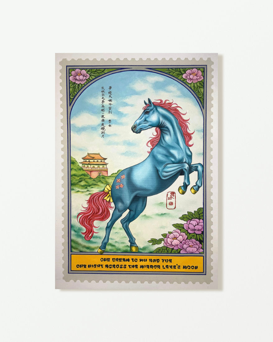 Dreaming of Mount Tianmu B 夢遊天姥吟留別 B