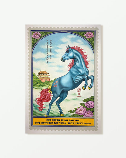 Dreaming of Mount Tianmu B 夢遊天姥吟留別 B