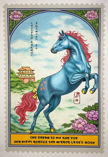 Dreaming of Mount Tianmu B 夢遊天姥吟留別 B