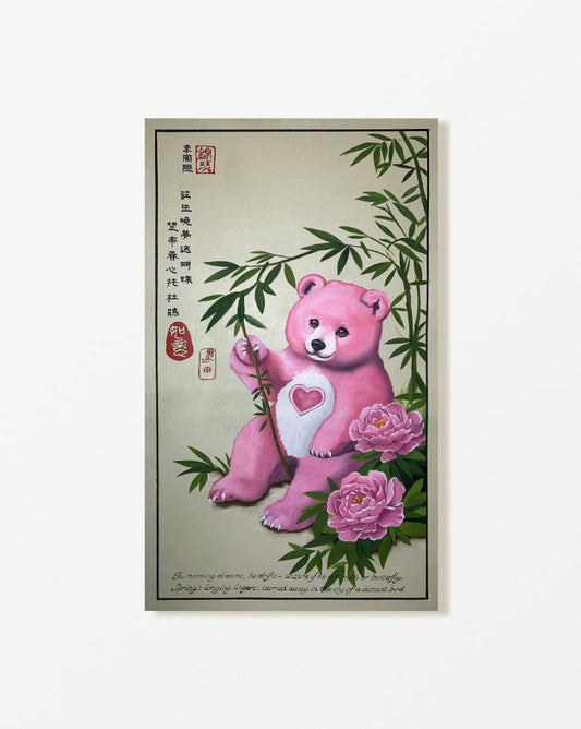 Jin Se 錦瑟