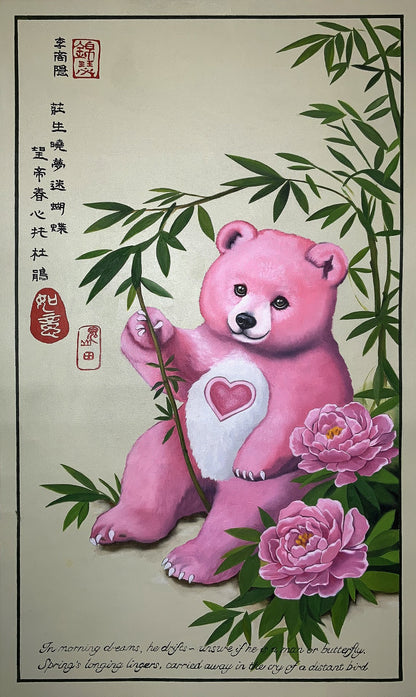 Jin Se 錦瑟