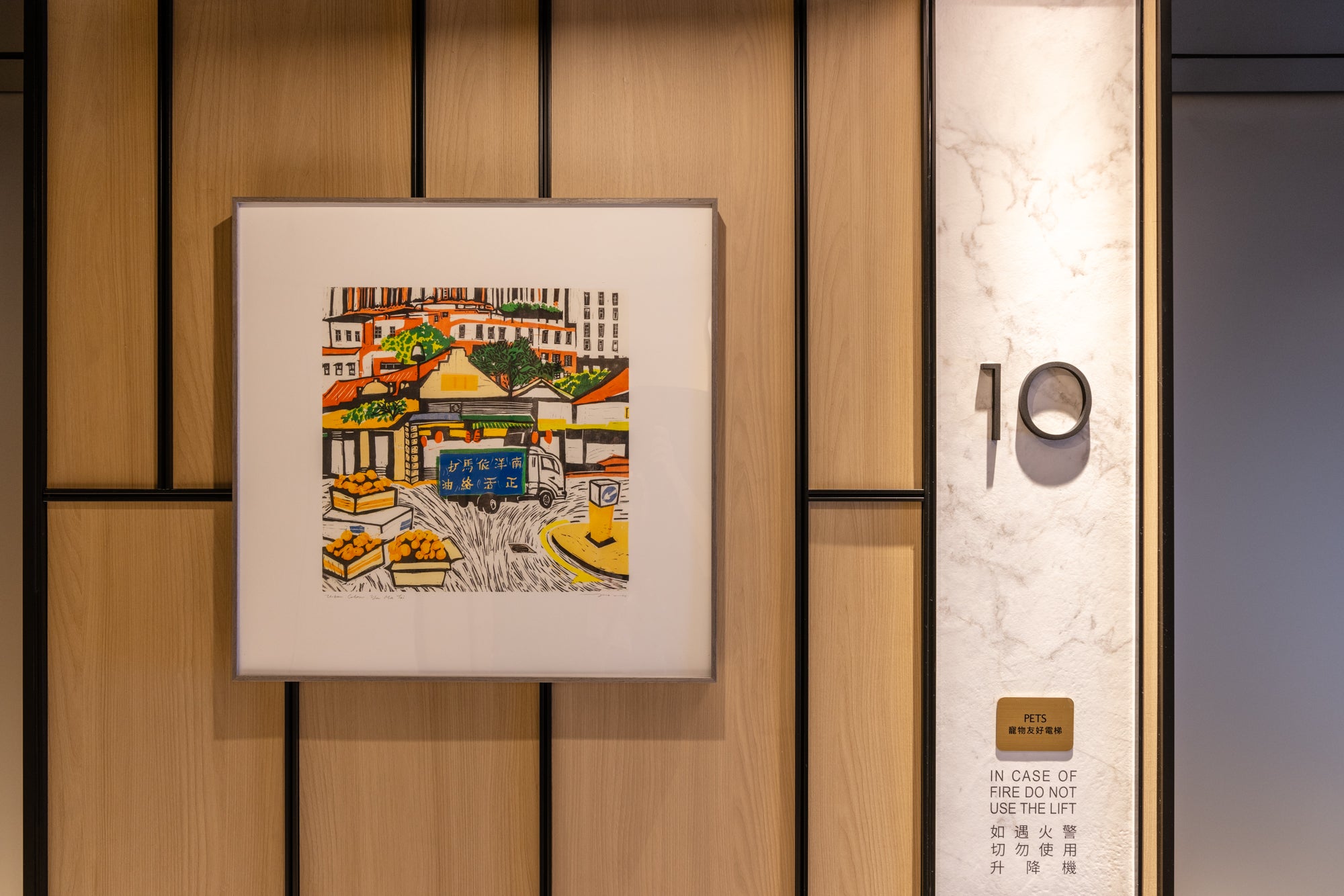 Contemporary artwork by June Ho commissioned for and installed in Townplace West Kowloon Hong Kong curated by The Picturesque.